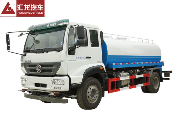 Buy cheap Flexible Sprinkling Water Tank Truck , Commercial Water Truck Wide Sprinkling Area from wholesalers