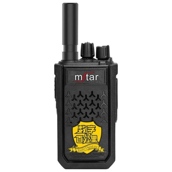 Buy cheap A8 400km Long Distance MSTAR Walkie Talkie Stabilization Wireless Walkie Talkie from wholesalers