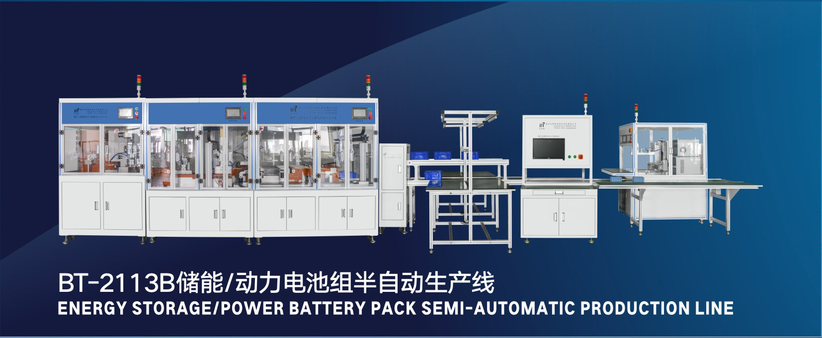 Buy cheap Customized AC380V Lithium Battery Making Machine Complete Turnkey Solution from wholesalers