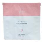 Matte Printing Easy Tear Sheet Mask Packaging Plastic Facial Mask Bags