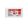 Buy cheap 3.1 Inch Colour Epaper Display 168×296Free View Angle FPC E Ink Digital Paper from wholesalers