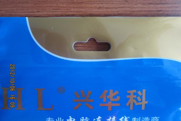 Buy cheap Anti-static Zip lock PE Bag for Electronic Packaging , Electronic Bean Bag from wholesalers