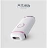 Buy cheap IPL Hair Removal intelligent control woman's hair remover lady epilator Laser rapid hair removal device GK-BM02 from wholesalers