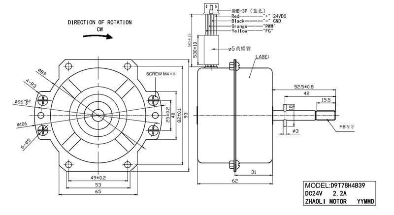 Low Noise Brushless BLDC Fan Motor 24 Volt For Air Purifier