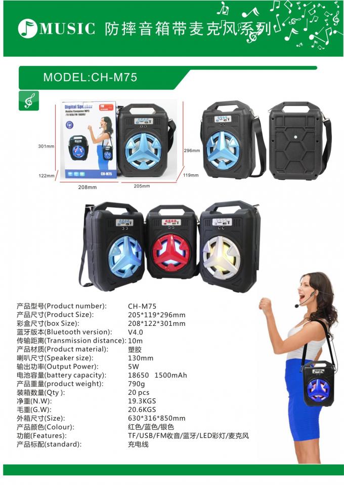 CH-M75 barrel microphone Bluetooth speaker With a microphone with a loudspeaker function