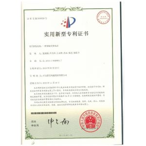 Xi'an Xigao Electricenergy Group Co., Ltd. Certifications