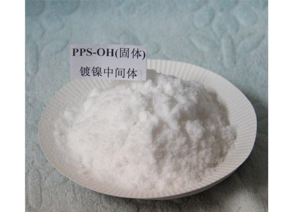 Buy cheap PPSOH Solid Pyridinium Hydroxy Propyl Sulfobetaine 3918-73-8 Nickel Plating Brightener from wholesalers