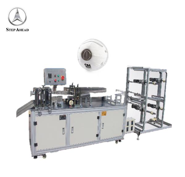 Buy cheap Cup Type Ear Band Welding 35pcs/Min N95 Mask Making Machine from wholesalers