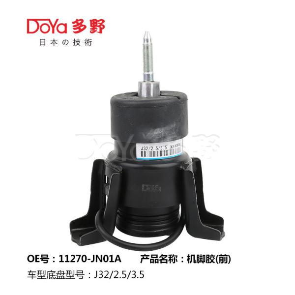 Buy cheap Nissan Engine Mounting 11270-JN01A from wholesalers