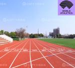EPDM Synthetic Track Material For Athletic Fields By Athletic Track Surfacing