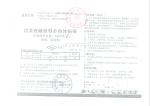 Agriculture Spodoptera Exigua SeNPV Biological Insecticides for Brassicaceous