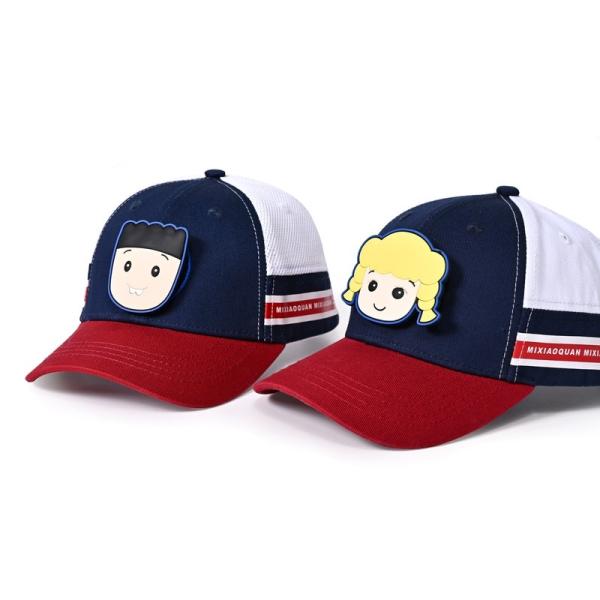 Buy cheap 58cm Embroidery Sports Baseball Cap Cotton 6 Panel Trucker Hat from wholesalers