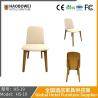 Buy cheap Solid Wood Dining Chairs Modern Simple Back-Seat Cream Style Wabi Sabi Ash Wood Dining Room Chairs from wholesalers