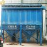 Buy cheap Construction Works Bag Dust Collector for Industrial Dust Collection 380VAC/50HZ Voltage from wholesalers