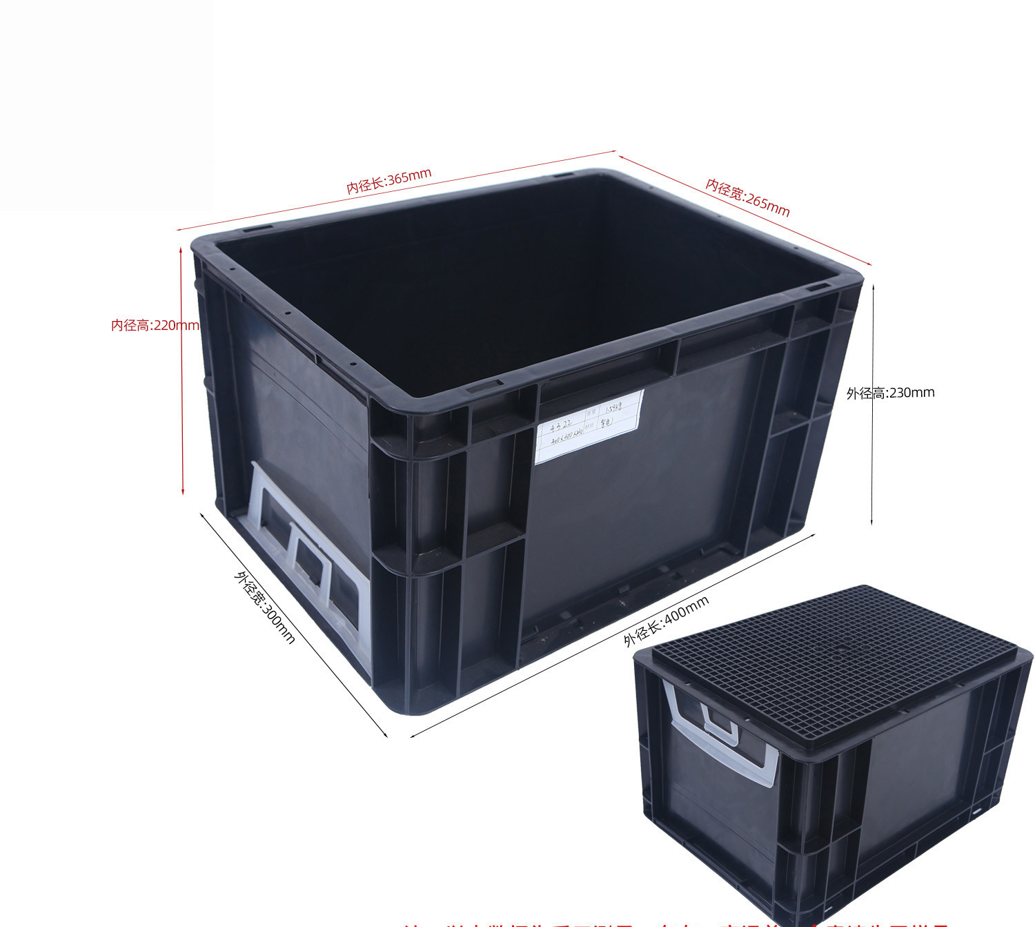 400x300mm Storage Container Stackable ESD Industrial Plastic Storage Bin Box Conductive Crate