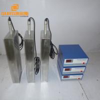 Buy cheap Submersible Ultrasonic Transducer Pack High Power 1200W For Industrial product