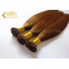 Buy cheap 20 Inch Remy Human Hair Extensions 1.0 G Brown Pre Bonded Flat Tip Hair Extensions For Sale from wholesalers