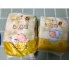 Buy cheap New Coming Baby Training Pants Disposable Cotton Printed Baby Diaper from wholesalers