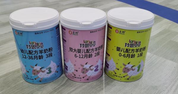Buy cheap 6 - 12 Months Baby Formula Goat Milk Powder Rich Calcium Iron And Zinc from wholesalers
