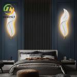 Creative Nordic Leaves Background Wall Light Modern Simple Bed Porch Corridor