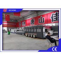 Buy cheap Corrugated Carton 4 Color Bottom Printer Slotter Die Cutter Gluer In line 1224 product