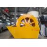 Buy cheap Widely Used High Efficiency Bucket Wheel Sand Washing Machine For Sand And Gravel from wholesalers