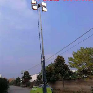 Wholesale Scene Light 6M Telescopic 200W Outdoor Light Tower from china suppliers