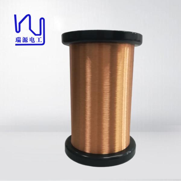 Buy cheap 200g 3uew Enamelled Copper Wire 0.02mm Ultra Thin from wholesalers
