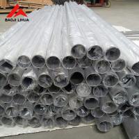 Buy cheap ASTM B338 Gr1 Gr2 OD 31.8mm Titanium Seamless Tube heat exchanger tube product