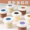 Buy cheap 100ml 200ml Green Tea Avocado Ice Cream Mousse Cup Frosted Cream Snow Grass Mud Film Cans from wholesalers