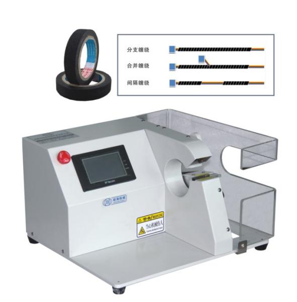 Buy cheap Semi-automatic Wire Harness Taping Machine from wholesalers