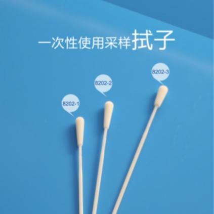 Buy cheap Medical Sponge FDA Approved Nasopharyngeal Swabs from wholesalers