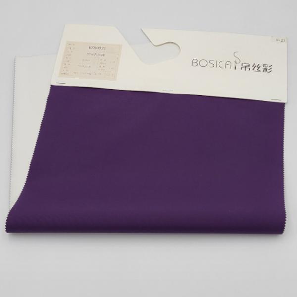 Buy cheap 228T 170gsm Breathable Outdoor Fabric Taslon Wet Polyurethane Coated Nylon Fabric from wholesalers