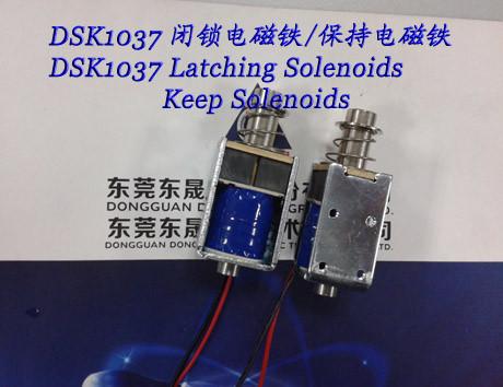 Buy cheap Linear Solenoids ︱ Latching Solenoids︱Single direction keep Solenoids︱Locks Solenoids from wholesalers