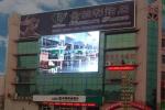 Hot sales products half transparent led display flexible led curtain display