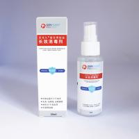 Buy cheap Indoor Outdoor Disinfectant Body Spray 50 ML Non - Toxicity Environment Friendly product
