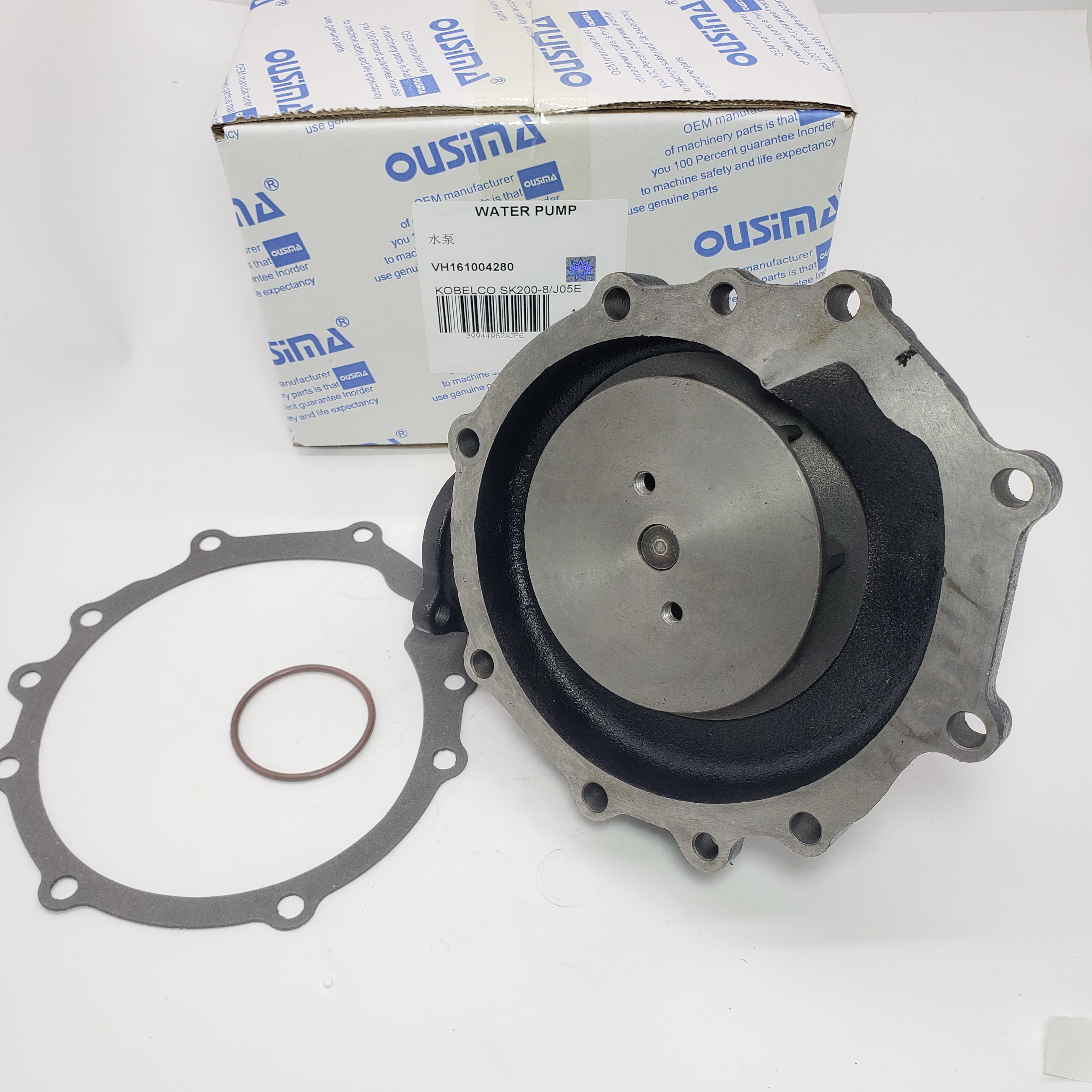 Water Pump VH161004280A For KOBELCO 200-8 SK210DLC-8 SK210D-8 SK210LC-8