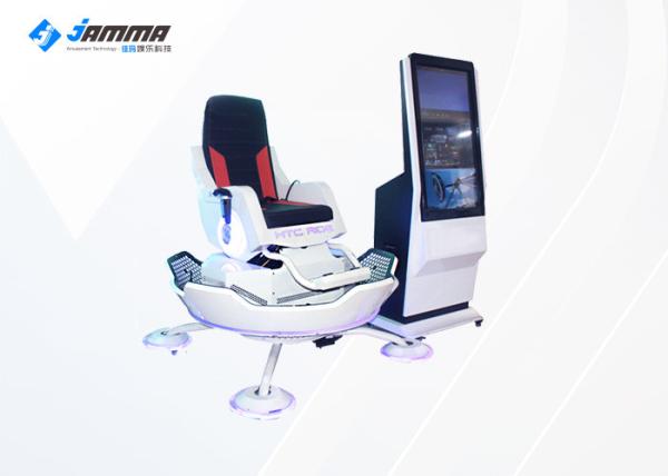 Buy cheap Electric System Virtual Reality Chair Shooting Game Machine For Shopping Mall from wholesalers