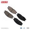 Buy cheap 0024203820 SQCS Auto Parts Brake Pads for Mercedes Benz Sprinter W901 W902 W903 W904 from wholesalers