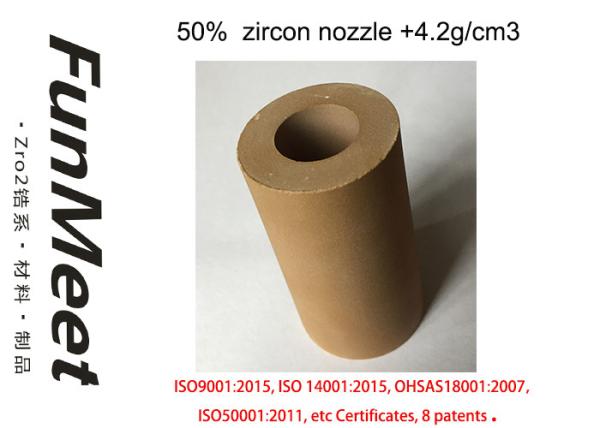 Buy cheap Zircon Refractory Nozzle For Ladle Tundish 4.2g/cm3 Density Longer Working Life from wholesalers