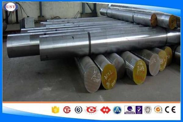 Buy cheap Hot Forged Spring Steel Bar, 51CrV4 / 1.8159 Dia80-1200 Mm Forged Round Bar from wholesalers