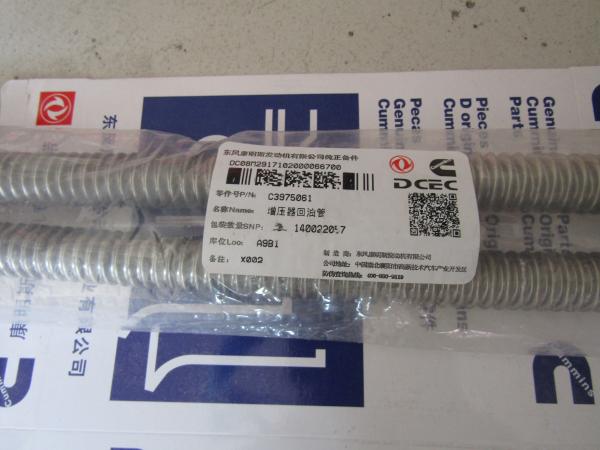 Buy cheap Cummins 4BT Tub Oil Drain Connection 3975061 from wholesalers