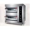 Buy cheap Moon Cake Steam Gas Oven Pizza Bread High Temperature Intelligent from wholesalers