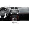 Buy cheap 13.6 Inch Android Stereo For 2014-2017 Toyota Prado 128G Navigation GPS Multimedia DVD Player Android Wireless Carplay from wholesalers