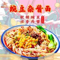 Buy cheap Convenient Chongqing Instant Noodles 5-7 Minutes Chong Qing Xiao Mian product