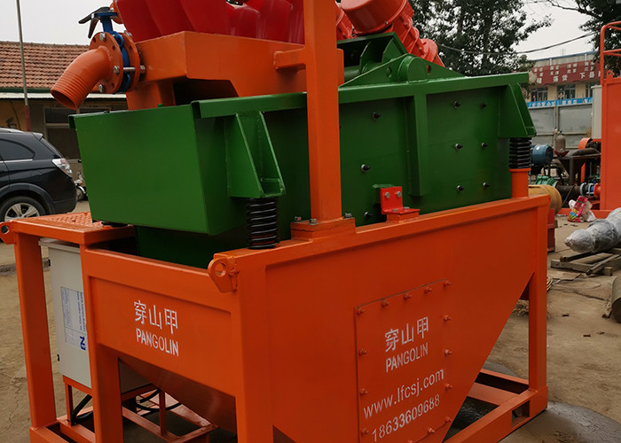 5㎥ Trenchless Construction HDD Mud Recycling System