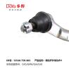 Buy cheap Grease Fitting Tie Rod Connector End Installation for Hyundai Kia Vehicles - 53540-T5R-003 from wholesalers