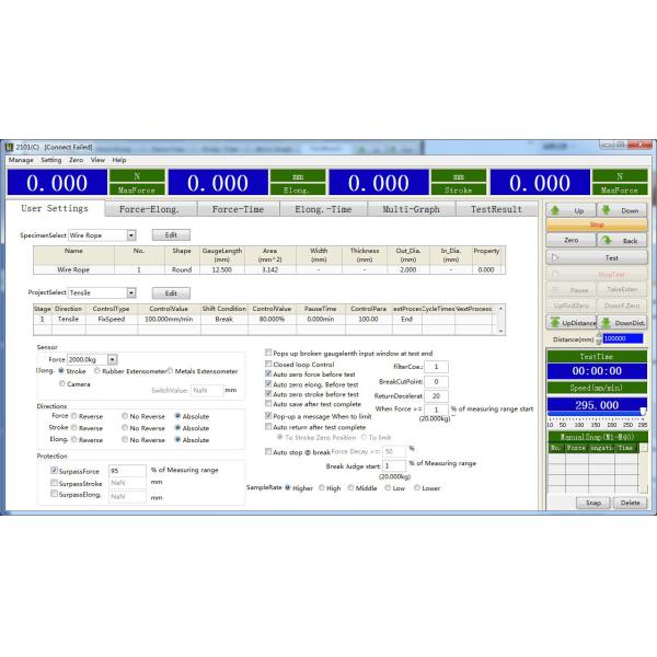 tensile test machine