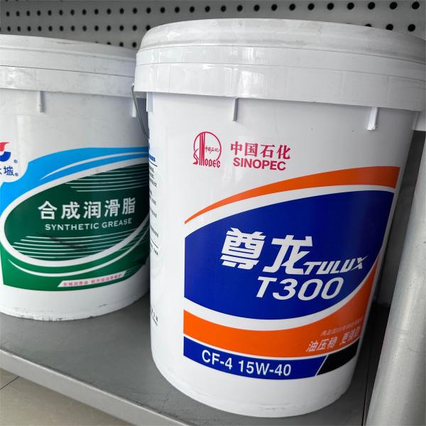 Buy cheap Great wall Cf-4 15w-40 Synthetic Diesel Engine Oil For Heavy Duty Truck from wholesalers