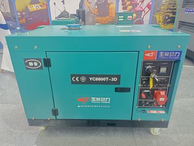 Buy cheap 140 KW Cummins Commercial Generator 175 KVA Powered Small Cummins Generator from wholesalers